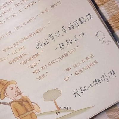 Furry插画光影处理技巧FurryQQ群